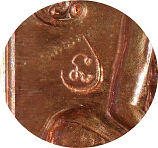 เหรียญโต๊ะหมู่บูชา หลวงปู่ทิม อิสรอโก (โค๊ด) ปี ๕๕ เนื้อทองแดง (2)