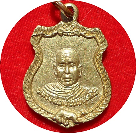 ***เหรียญประสบการณ์ รุ่นฟ้าผ่า เหรียญหล่อหลวงพ่อเขียน หลังพระครูรุ่งอินทสุวัณโณ วัดกระทิง จ.จัทบุรี