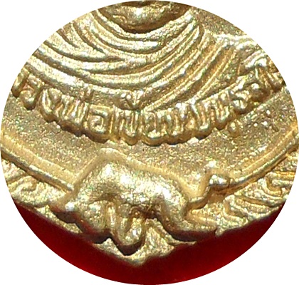 ***เหรียญประสบการณ์ รุ่นฟ้าผ่า เหรียญหล่อหลวงพ่อเขียน หลังพระครูรุ่งอินทสุวัณโณ วัดกระทิง จ.จัทบุรี