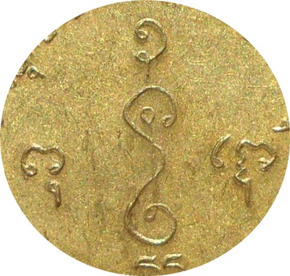 *** เหรียญกลมหลวงพ่อเงิน จนฺทสุวณฺโณ วัดดอนยายหอม จ.นครปฐม ปี 2507 ออกวัดเขาโคกช้าง เนื้อทองฝาบาตร