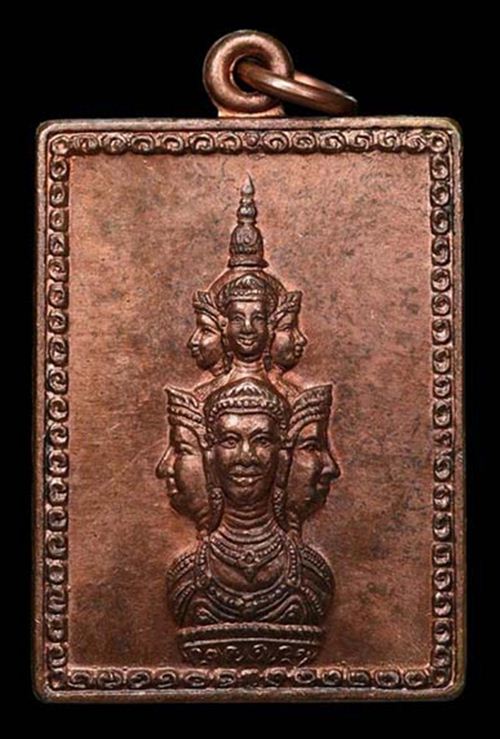เหรียญเศียรหลักเมือง พิธีศาลหลักเมือง รุ่นแรก พิมพ์มีหู เนื้อทองแดง ปี ๒๕๓๐ จ.นครศรีธรรมราช