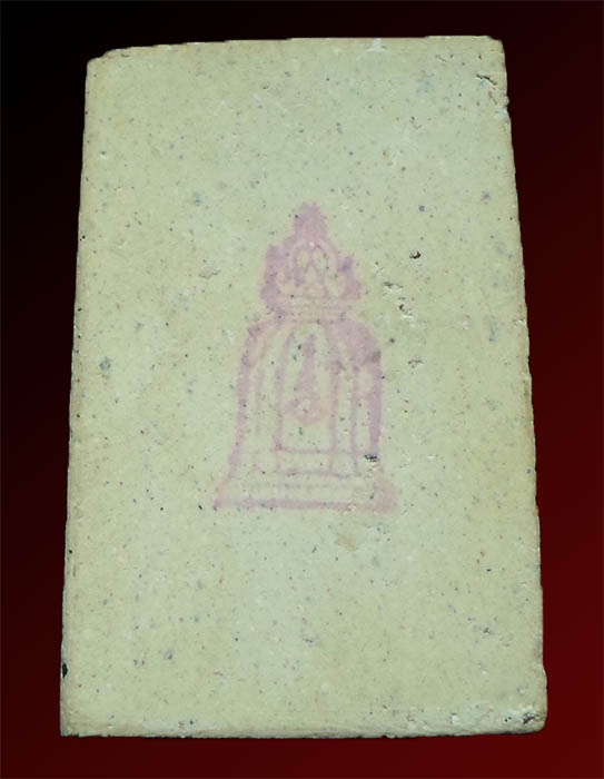 สมเด็จวัดระฆัง รุ่นเสาร์ 5