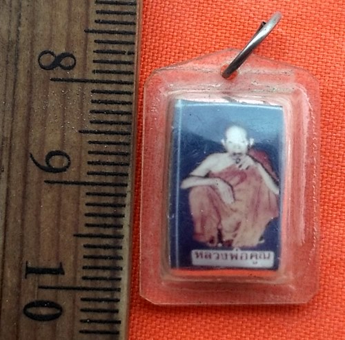 เริ่ม 10 บาท กับ ตะกรุด หลวงพ่อคูณ .…BP669