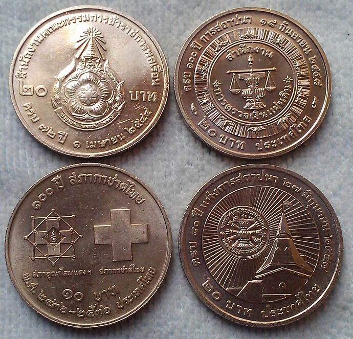 เริ่ม 300 บาท เหรียญกษาปณ์ที่ระลีก 4 เหรียญ