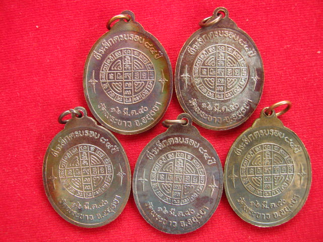  เคาะเดียว 5 เหรียญหลวงปู่ทิมวัดพระขาว... 7รอบ...ครบ84 ปี จัด สร้างปี 2540