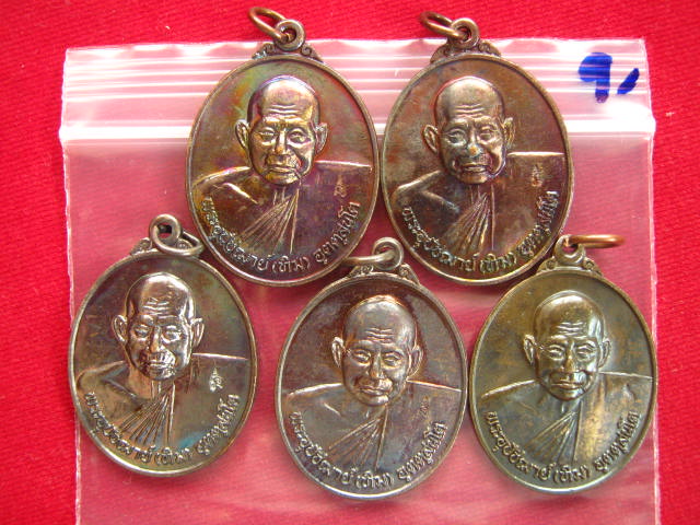  เคาะเดียว 5 เหรียญหลวงปู่ทิมวัดพระขาว... 7รอบ...ครบ84 ปี จัด สร้างปี 2540