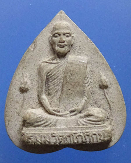 เคาะเดียว