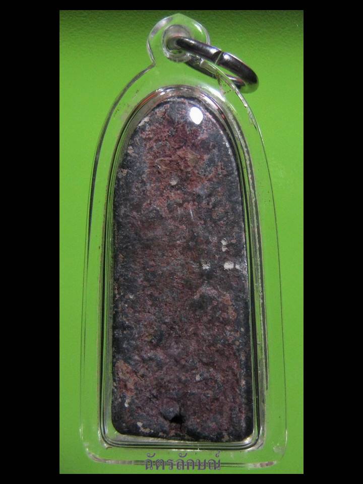 โคนสมอสนิมแดง กรุวัดค้างคาว