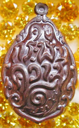 เหรียญเบญจอรหันต์  (ลป.ทวด ลป.โต ลป.มั่น ครูบาศรีวิชัย ลพ.สด ) คงกระพันความดี บารมี 59 พร้อมโค๊ด