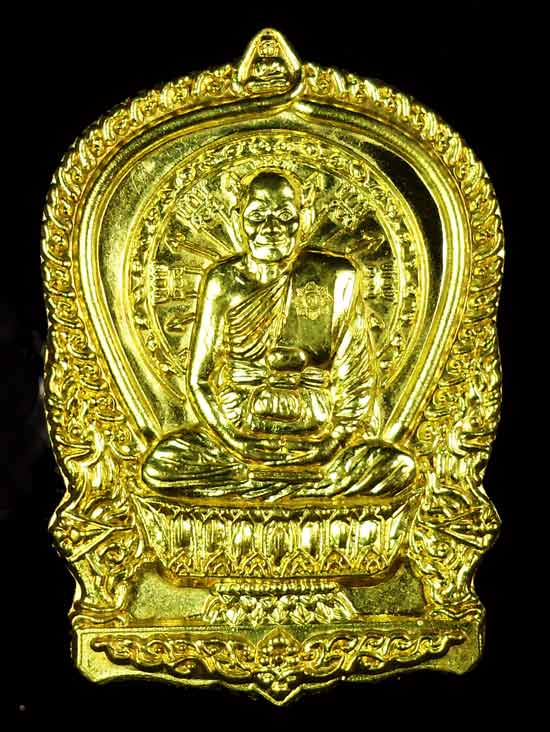 เหรียญนั่งพานมหามงคล ชนะมาร หลวงพำ่อจรัญ วัดอัมพวันเนื้อทองทิพย์ กรรมการสวยกร๊บพร้อมกล่อง