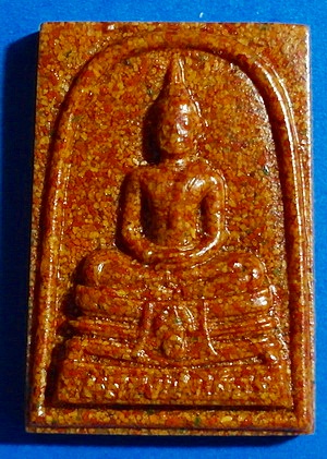 พระผงพระพุทธโสธร (ลพ.โสธร) ภปร. เนื้อผงกระเบื้องหลังคาโบสถ์ ปี 38 หายาก สวยแชมป์(เคาะเดียว)