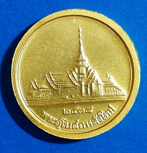 เหรียญหลวงพ่อ พุทธโสธร (สธ) รุ่น สร้างอุโบสถหลังใหม่ ปี38 กะะหลั่ยทองพ่นทราย หายากสวยแชมป์(เคาะเดียว