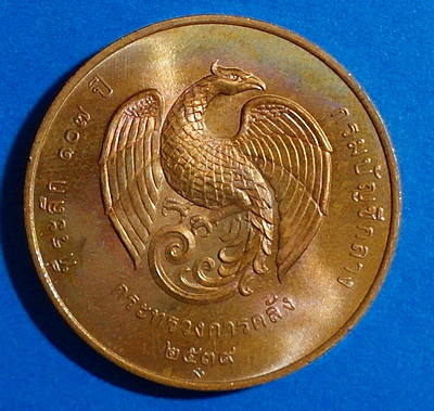 เหรียญพระพุทธโสธร รุ่น ที่ระลึก 107ปี กรมบัญชีกลาง ปี39  (บล็อกกรมธนารักษ์) หายาก สวยแชมป์(เคาะเดียว