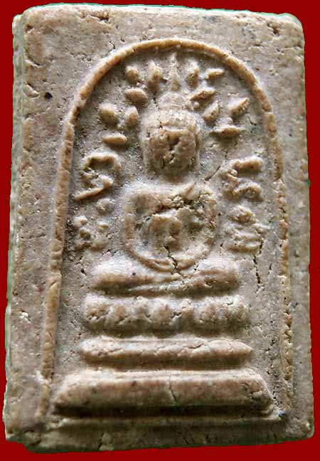 *สด.ปรกโพธิ์ พิมพ์เล็ก เนื้อผง..ลพ.เงิน วัดดอนยายหอม*