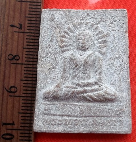 เริ่ม 10 บาท กับ ผงพระพุทธเมตตา  .…BP700