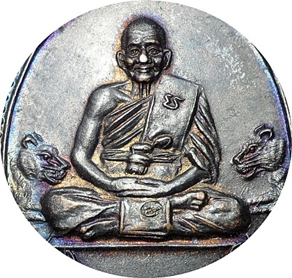 ***เหรียญเสือคู่ หลวงพ่อเปิ่น วัดบางพระ นครปฐม ปี พ.ศ.๒๕๓๔ เนื้อทองแดงรมดำ ตอกโค๊ต