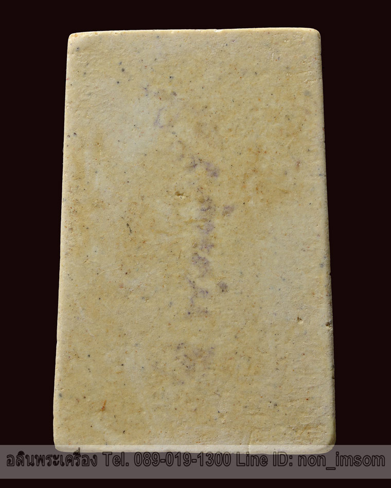 สมเด็จวัดระฆัง รุ่นอนุสรณ์ 108 ปี พิมพ์เอ (เกศทะลุซุ้ม) พร้อมกล่องเดิม