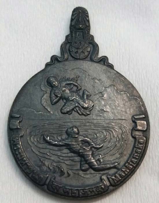 เหรียญพระมหาชนก เนื้อเงิน พิมพ์เล็ก ไม่มีหนังสือ