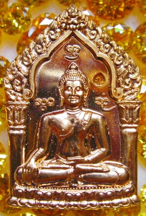 เหรียญพระพุทธสิหิงค์ หลัง ครูบาศรีวิชัย วัดน้ำพร้าว จ.แพร่ พร้อมโค๊ด สภาพสวยมาก