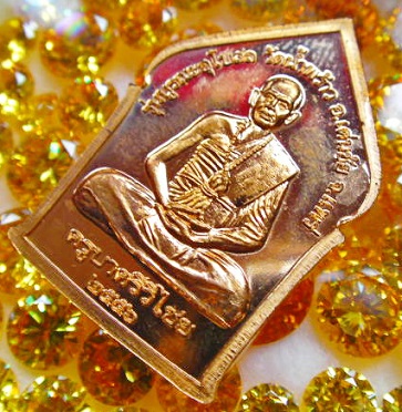 เหรียญพระพุทธสิหิงค์ หลัง ครูบาศรีวิชัย วัดน้ำพร้าว จ.แพร่ พร้อมโค๊ด สภาพสวยมาก