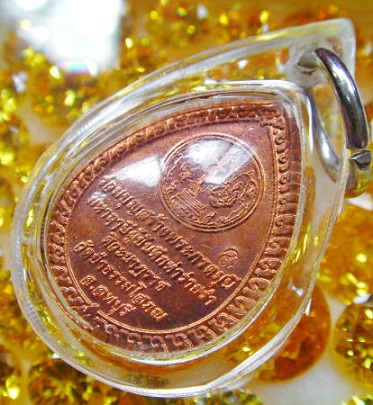 พระฤาษี ภรตมุนี นวะโลหะ วัดป่าธรรมโสภณ จ.ลพบุรี ปี54 พร้อมเลี่ยม พระมหาสุรศักดิ์ ลพ.ชำนาญ ลพ.พูน เศก