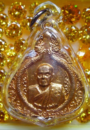 เหรียญรูปเหมือน หลวงปู่หมุน วัดบ้านจาน หลังยันต์ดวง มีโค๊ด หมายเลข พร้อมเลี่ยม