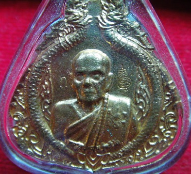 เหรียญรูปเหมือน หลวงปู่หมุน วัดบ้านจาน หลังยันต์ดวง มีโค๊ด หมายเลข พร้อมเลี่ยม