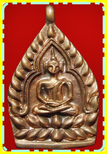 ***เหรียญเจ้าสัวทองคำ(เจ้าสัวเลสเตอร์)เจ้าคุณธงชัย วัดไตรมิตร168 ปี ชาตกาล ลป.บุญ วัดกลางบางแก้ว