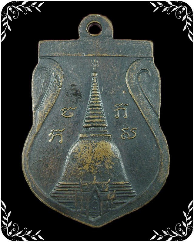 เหรียญ หลวงพ่อพูล วัดไผ่ล้อม รุ่นแรก