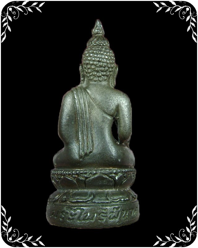 รูปหล่อพระไพรีพินาศ วัดบวร เนื้อนวะโลหะ