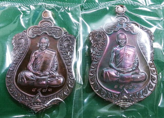 แพ็คคู่// เหรียญเสมา กฐิน 59 หลวงพ่อสิน วัดละหารใหญ่ เนื้อทองแดงมันปู หมายเลข 8873+18046