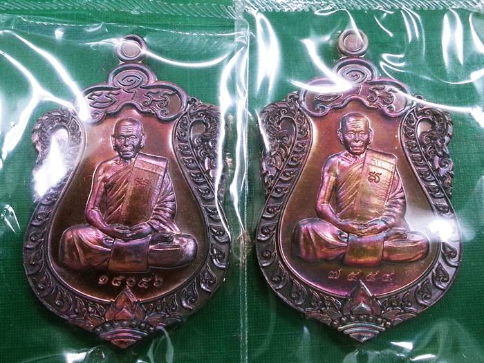แพ็คคู่// เหรียญเสมา กฐิน 59 หลวงพ่อสิน วัดละหารใหญ่ เนื้อทองแดงมันปู หมายเลข 7754+18056