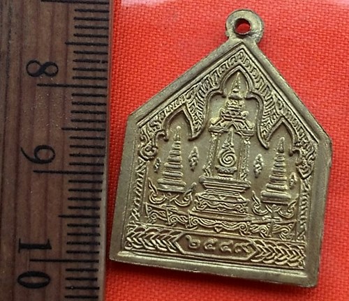 เริ่ม 10 บาท กับ เหรียญหลวงพ่อพุทธโสธร  .…BP714
