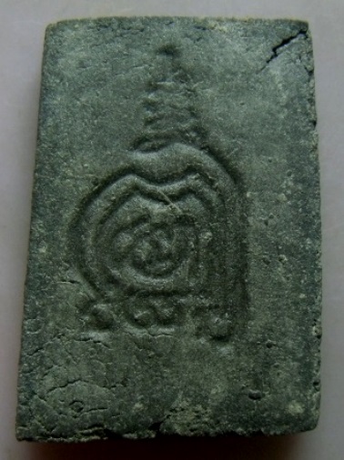 **วัดใจ**สมเด็จหลวงปู่หิน วัดระฆัง พิมพ์นาคปรกกรอบกระจก เนื้อผงใบลานหลังยันต์พุทธซ้อน**สวยๆ หายาก