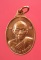 เหรียญหลวงพ่อสาคร ที่ระลึกผูกพัทธสีมา วัดหมอมุ่ย ปี 2546 ครับ