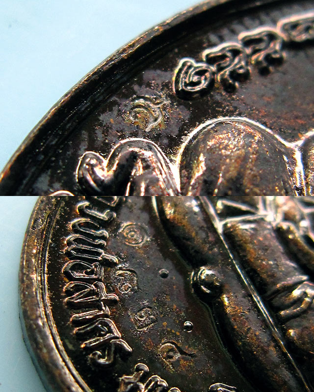 เหรียญเจริญพรบน เนื้อทองแดงรมดำ หลวงพ่อสาคร ปี พ.ศ.2551 หมายเลข ๑๘๒๔ พร้อมกล่องเดิมครับ