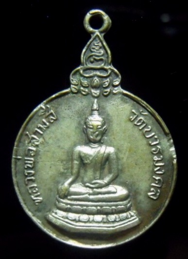 **วัดใจ**เหรียญรุ่นแรก หลวงพ่อสามสี วัดบวรมงคล (วัดลิงขบ) ปี ๒๕๒๒**ลป.โต๊ะ วัดประดู่ฉิมพลี ปลุกเสก