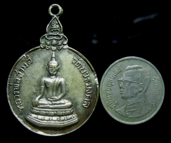 **วัดใจ**เหรียญรุ่นแรก หลวงพ่อสามสี วัดบวรมงคล (วัดลิงขบ) ปี ๒๕๒๒**ลป.โต๊ะ วัดประดู่ฉิมพลี ปลุกเสก