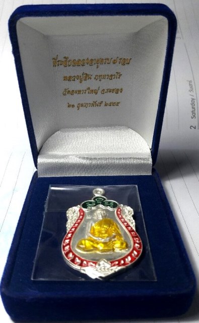 เสมา 7 รอบ พ่อสิน เนื้อเงิน ลงยา 3 สี ตอกโค้ต ตอกศาลา 1 หลัง ตอกเลข 881 สามหลัก เลี่ยมทองแท้ + กล่อง