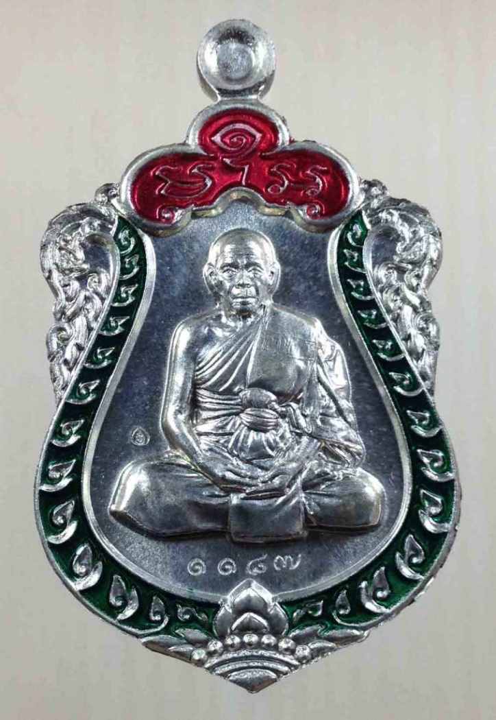 เหรียญเสมา 7 รอบ หลวงพ่อสิน ปี55  เนื้ออัลปก้าลงยา 2 สี พิมพ์ปั้ม 2 หน้า เลข 1187 สวยๆ พร้อมกล่อง