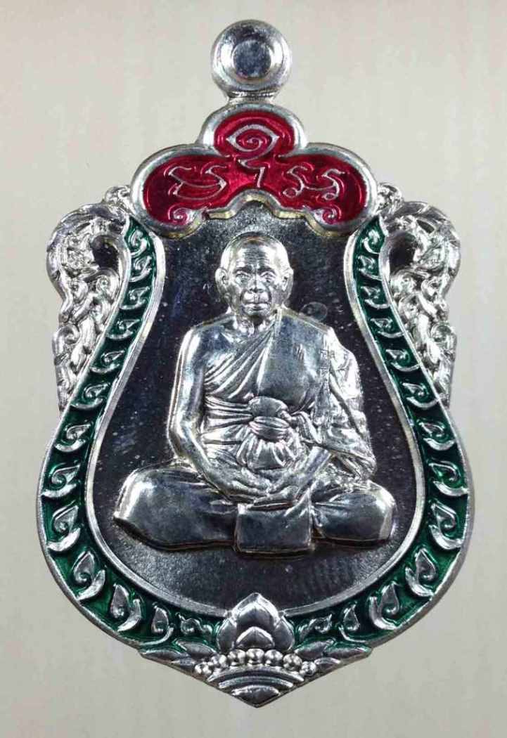 เหรียญเสมา 7 รอบ หลวงพ่อสิน ปี55  เนื้ออัลปก้าลงยา 2 สี พิมพ์ปั้ม 2 หน้า เลข 1187 สวยๆ พร้อมกล่อง