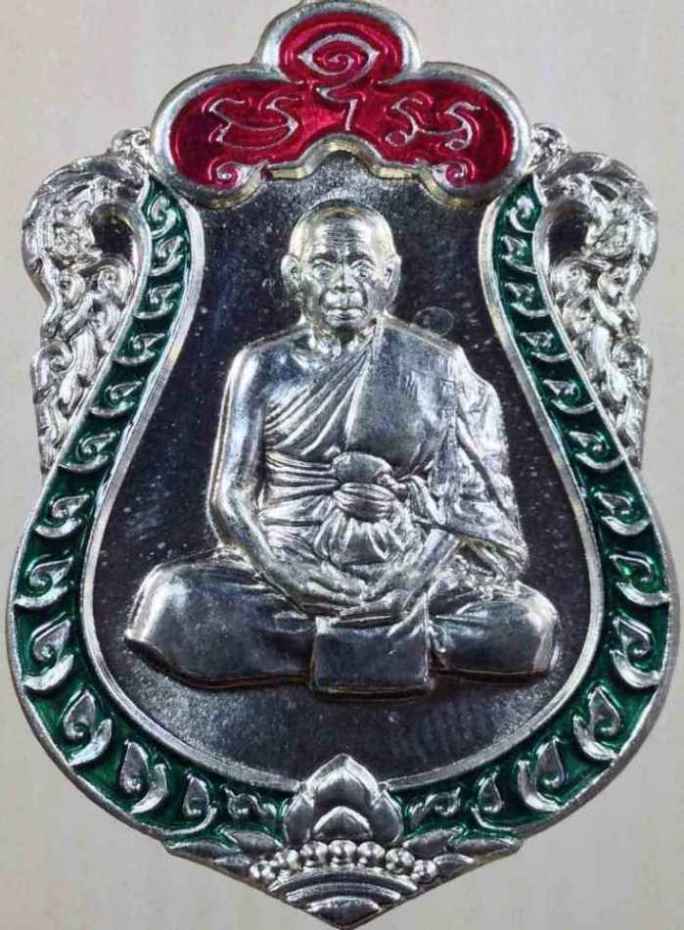 เหรียญเสมา 7 รอบ หลวงพ่อสิน ปี55  เนื้ออัลปก้าลงยา 2 สี พิมพ์ปั้ม 2 หน้า เลข 1187 สวยๆ พร้อมกล่อง