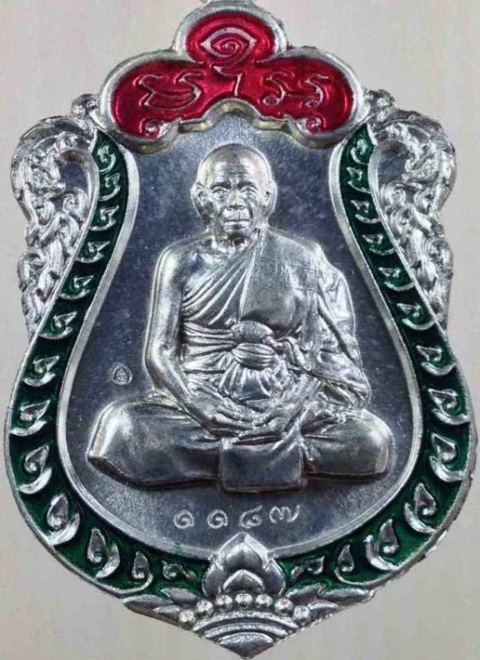 เหรียญเสมา 7 รอบ หลวงพ่อสิน ปี55  เนื้ออัลปก้าลงยา 2 สี พิมพ์ปั้ม 2 หน้า เลข 1187 สวยๆ พร้อมกล่อง