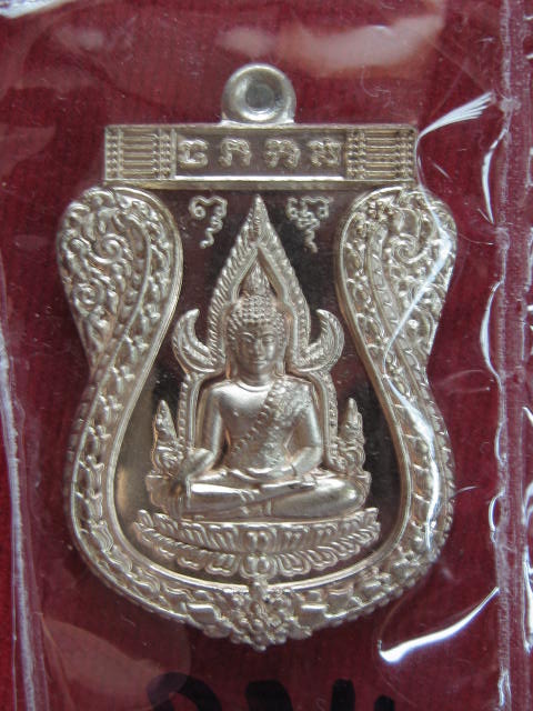 เหรียญ พระพุทธชินราช รุ่นเจ้าสัวสยาม เนื้อนวะเลข  กล่องเดิม....774
