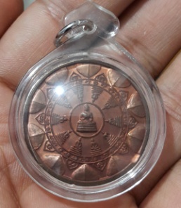 หลวงปู่ทิม วัดพระขาว เหรียญแจกทาน ทองแดงผิวไฟ ตอก 2 โค๊ต สวยแชมป์