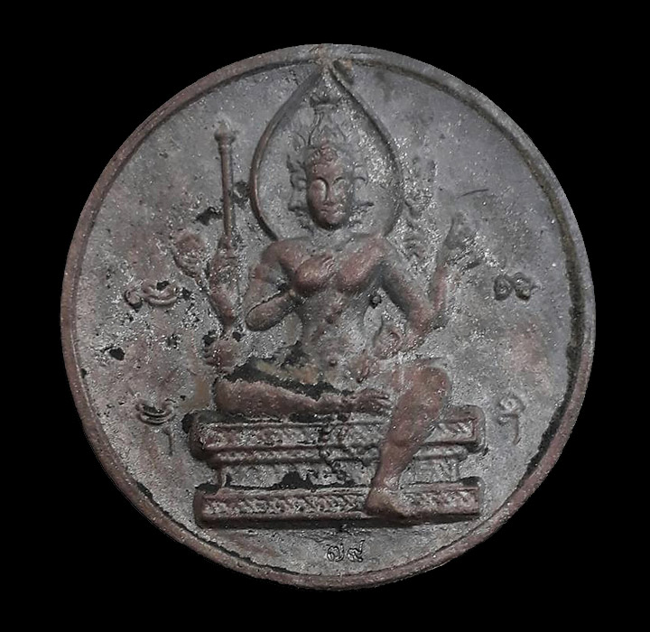 เหรียญพระพรหม รุ่นพรหมะเมตตา (พิมพ์ใหญ่) วัดสุทัศน์ฯ กทม. ปี 2542 เนื้อนวะ หมายเลข 79 พร้อมกล่องครับ