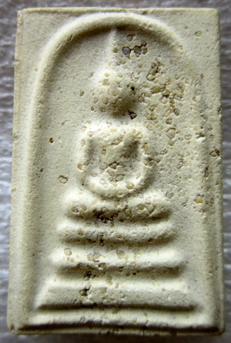 พระสมเด็จพิมพ์เจดีย์ พิเศษโรยผง วัดบางขุนพรหมปี 2531