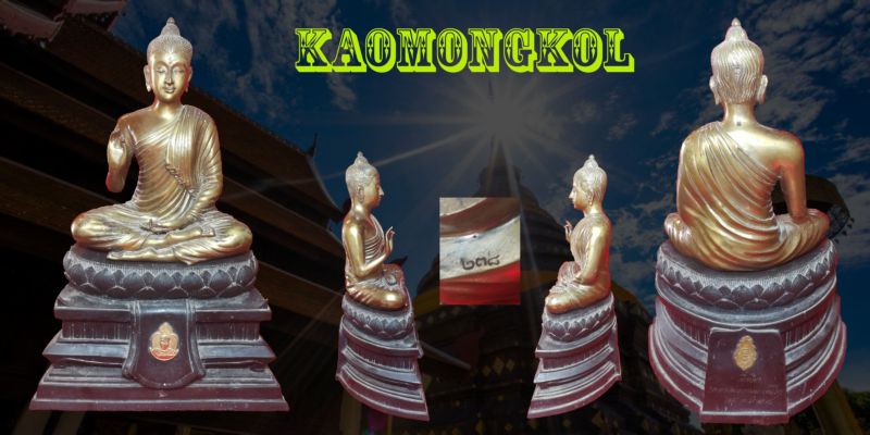 พระบูชา ภปร.ปี29 หลวงพ่อเกษมท