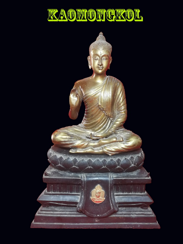 พระบูชา ภปร.ปี29 หลวงพ่อเกษมท