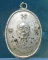 เหรียญผูกพัทธสีมา หลวงปู่ทิม วัดละหารไร่ ระยอง ปี 2517 หลังยันต์แตกมาก,มีบัตรรับประกัน / wp10